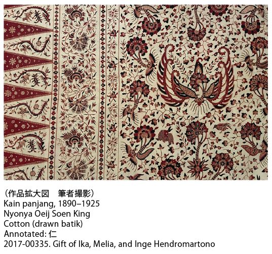 シンガポール日本人会 | プラナカン博物館 特別展「Batik Nyonyas